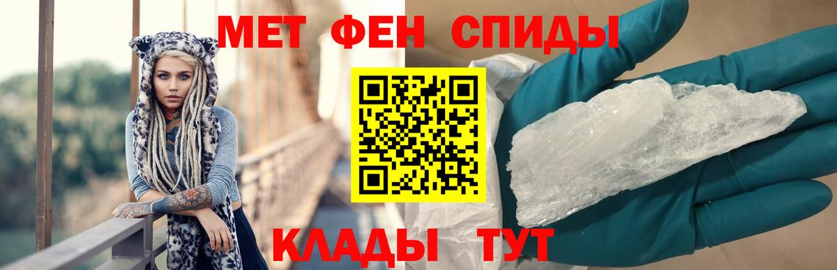 Amphetamine 97% Жигулёвск