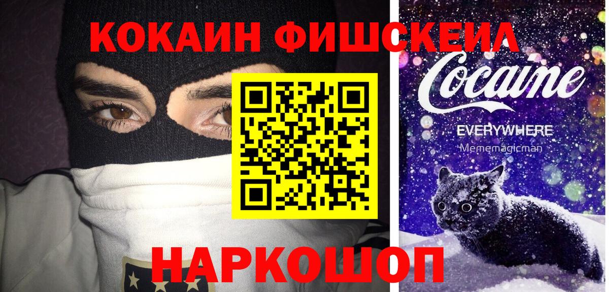 Кокаин Перу Жигулёвск