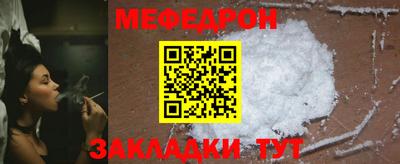 прущая мука Кунгур