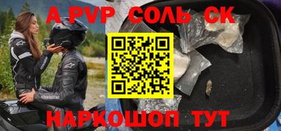 мефедрон Кумертау