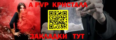 мефедрон Кумертау