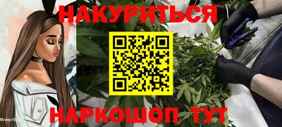 мефедрон Кумертау
