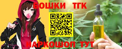 мефедрон Кумертау