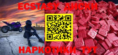прущая мука Кунгур