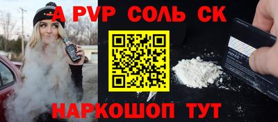 прущая мука Кунгур