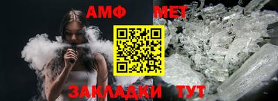 мефедрон Кумертау