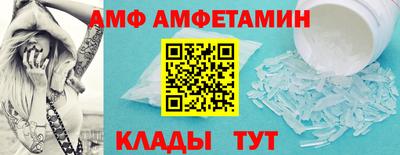 мефедрон Кумертау