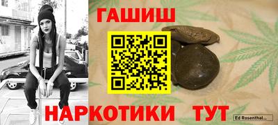 мефедрон Кумертау