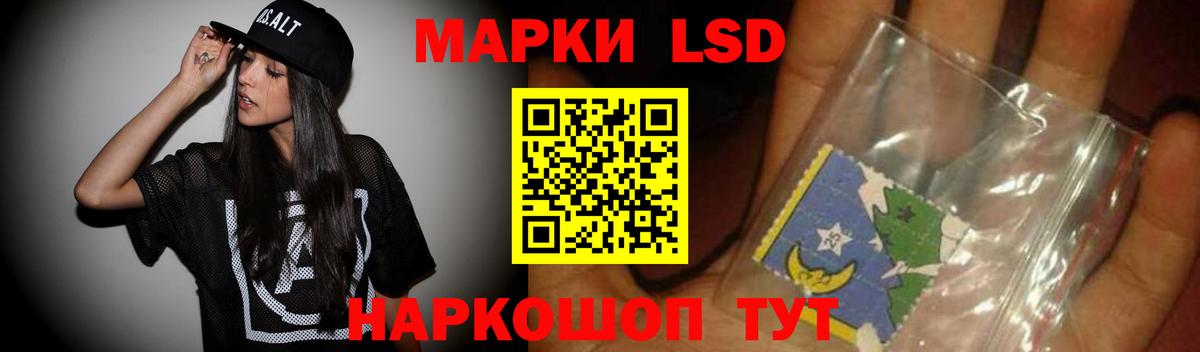 Жигулёвск  ЛСД экстази кислота  Вход с VPN  ЛСД экстази ecstasy 