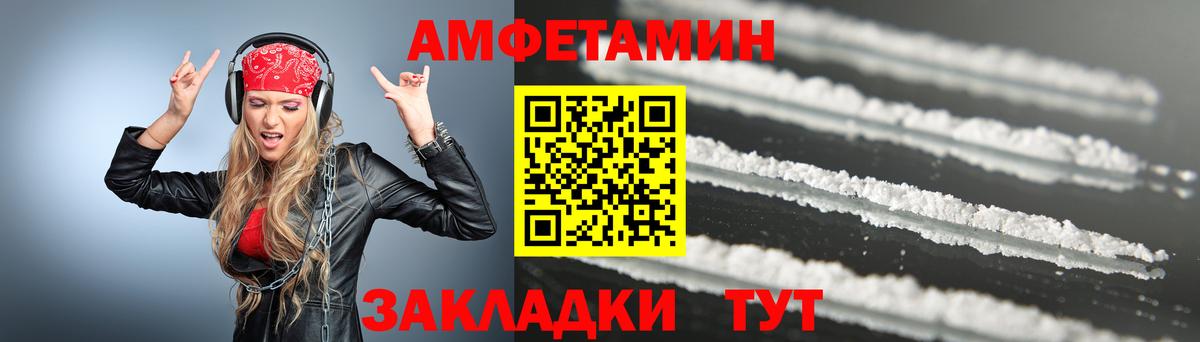 Метамфетамин Methamphetamine  Вход с VPN  Метамфетамин Methamphetamine  Первитин  Жигулёвск 