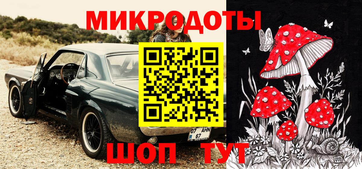 Псилоцибиновые грибы Magic Shrooms Жигулёвск
